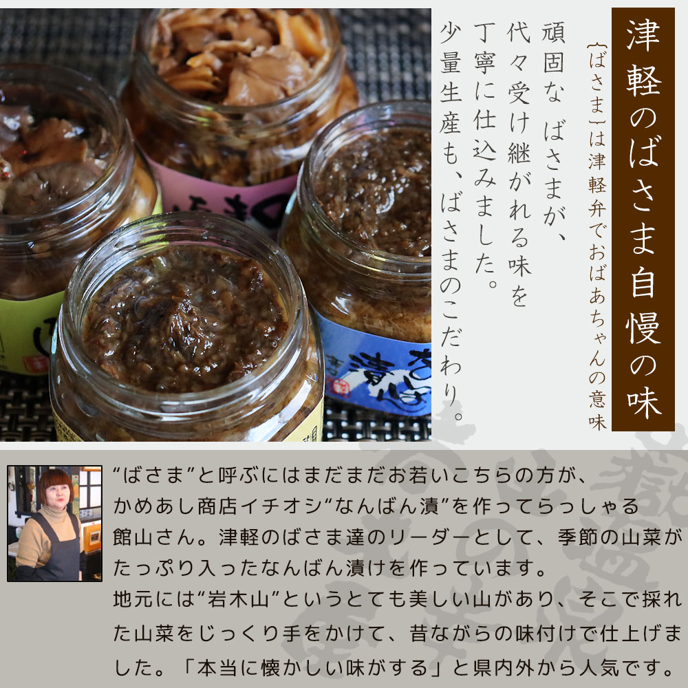 行者にんにく　部材雑貨屋さん様 行者にんにく 約 500g 【滝沢産業開発】 ／ にんにく 大蒜 ニンニク