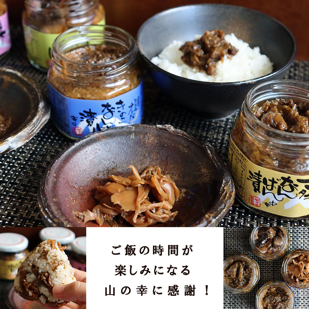 Amazon.co.jp: 北海道産天然 ナラタケ 水煮 瓶詰め 500g
