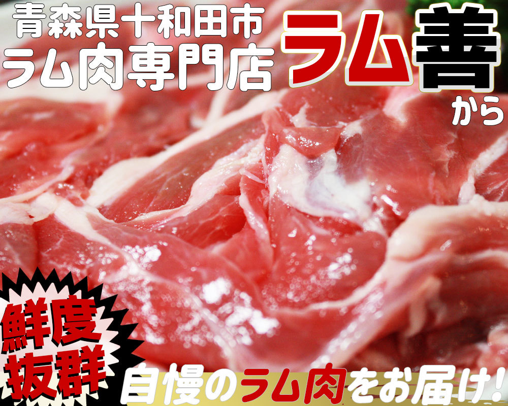 ラム肉 しゃぶしゃぶ 薬膳火鍋セット 送料無料 【ラムしゃぶセット（火鍋の素＆ラムしゃぶ400g）】本格火鍋 2〜3人前[※冷凍便][※製造元より直送]  :AA1660006-113CQ:かめあし商店オンラインショップ - 通販 - Yahoo!ショッピング