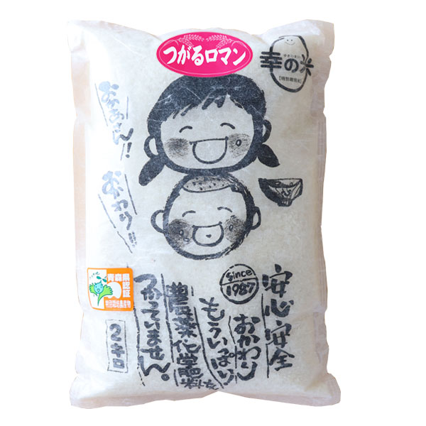 青森県産農薬栽培期間中不使用春掘りごぼう 春掘り】土付き 香り高い ゴボウ 5kg：青森県産のごぼう｜食べ