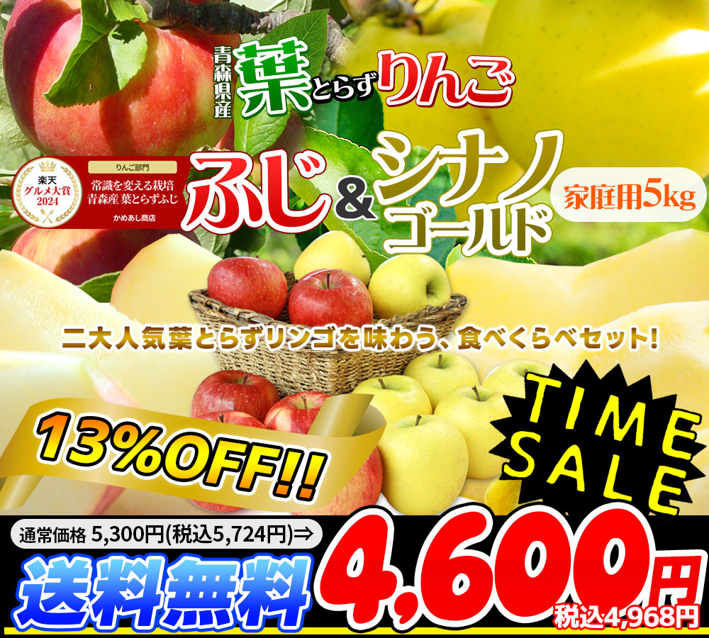 青森県産ぶどう スチューベン1kg】(3-5房入)贈答用 送料無料 手付き箱