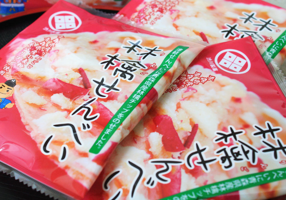 林檎せんべい10枚入】 津軽せんべい 津軽煎餅 りんごチップ 青森