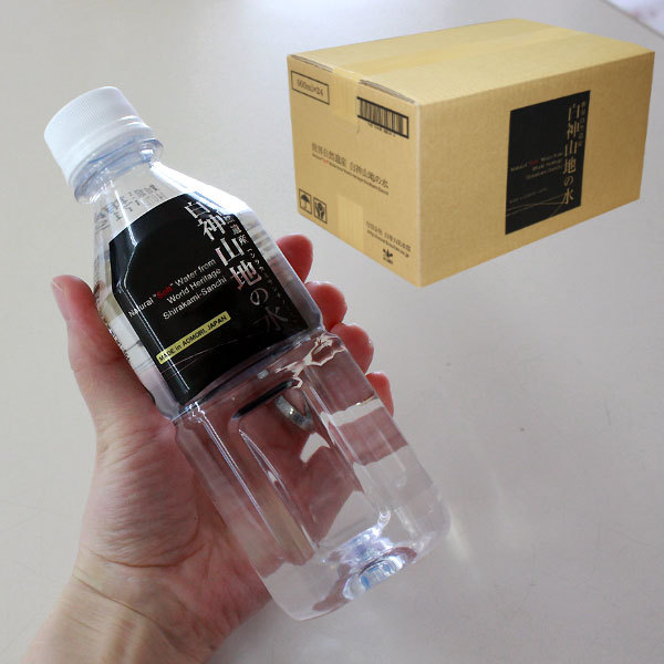 超ミネラル 超神水原液 200ml（100ml× 2本）＋付録　匿名配送 超ミネラル水 島西神水 – Dog Life Support 9689