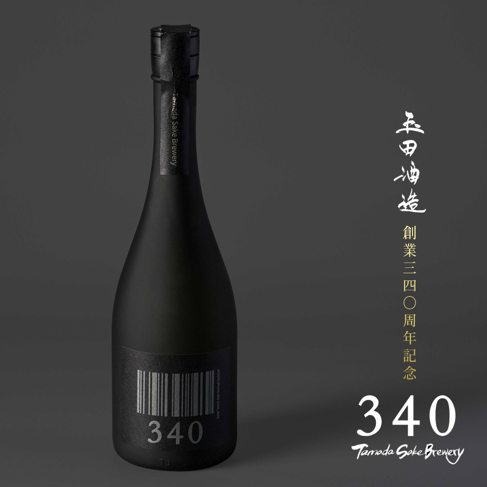 華一風 340 純米吟醸 720ml】（カネタ玉田酒造店）瓶内二次発酵