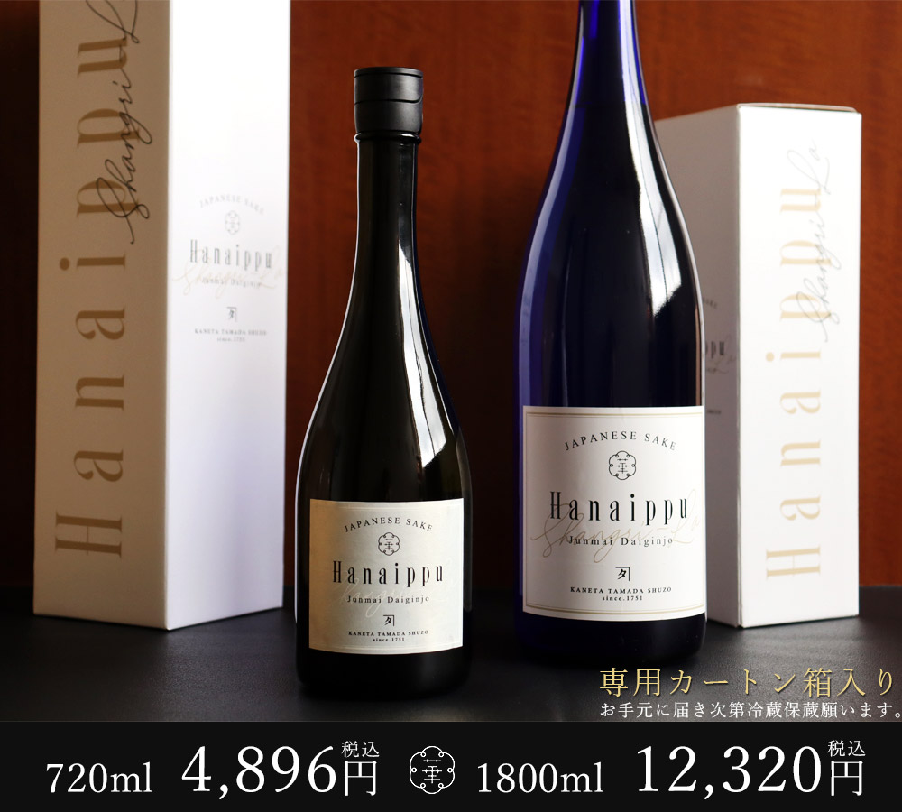 華一風 Shangri-La 純米大吟醸 720ml】（カネタ玉田酒造店）[※常温便