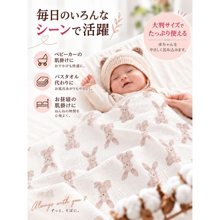 おくるみ ガーゼ ベビー スワドル ブランケット 赤ちゃん 夏用 新生児