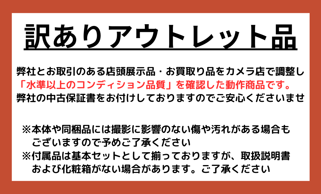 訳ありアウトレット品】Nikon デジタル一眼レフカメラ D7500 ボディ