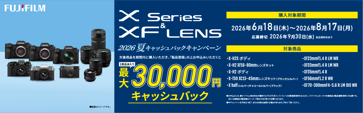 XFレンズ [新品]FUJIFILM フジフイルム XF70-300mmF4-5.6 R LM OIS WR