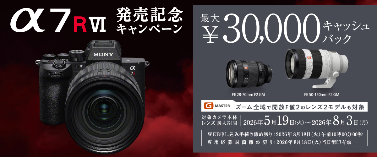 カメラの大林Yahoo!店 - Yahoo!ショッピング