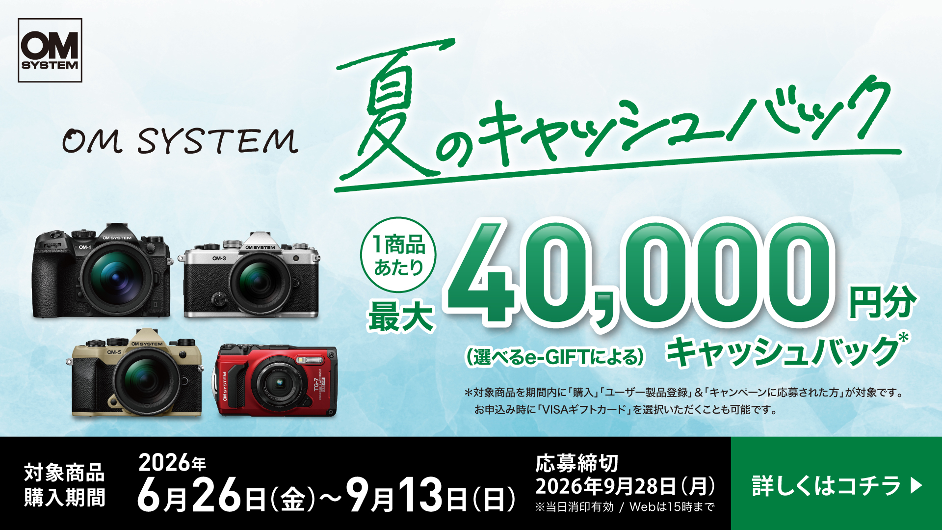 カメラの大林Yahoo!店 - Yahoo!ショッピング