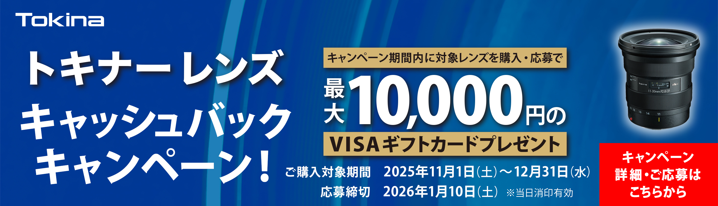 カメラの大林Yahoo!店 - Yahoo!ショッピング