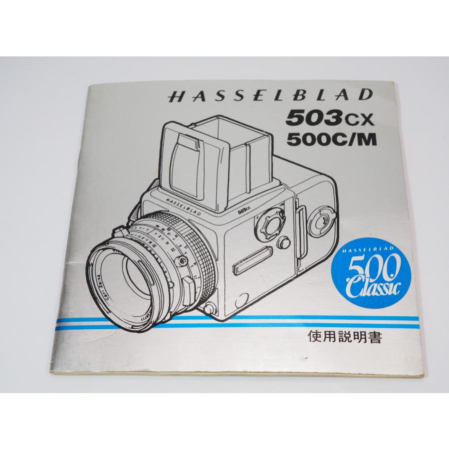 説明書・書籍類