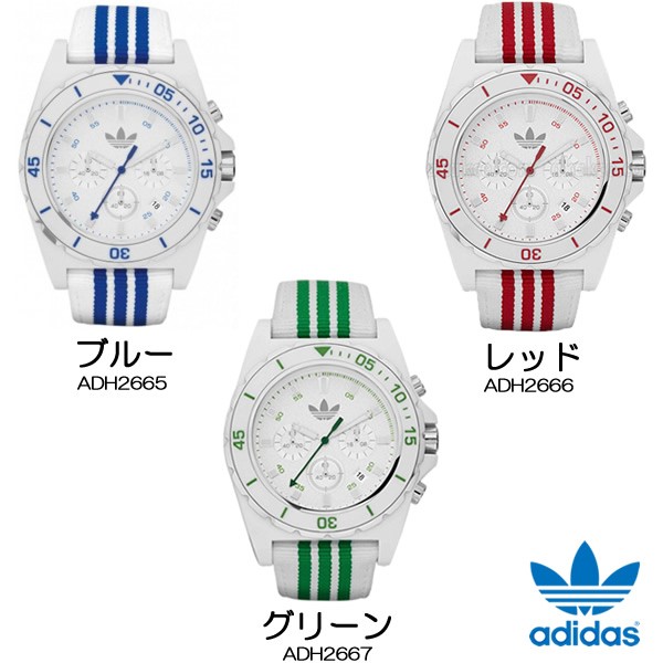 アディダス adidas 腕時計 クロノグラフ ストックホルム 防水 ADH2665 ADH2666 ADH2667 adidas アディダス