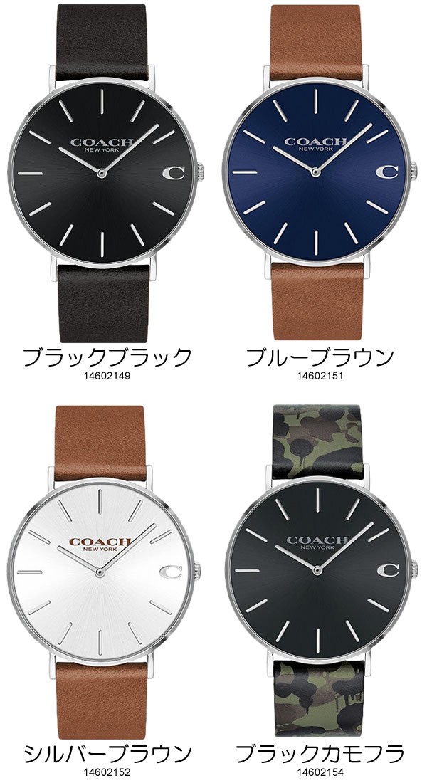 COACH コーチ 腕時計 メンズ 革ベルト レザー ウォッチ ブランド 時計