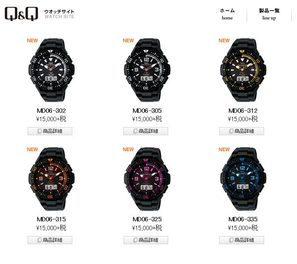 CITIZEN 腕時計 メンズ 電波 ソーラー シチズン Q&Q 電波時計 10