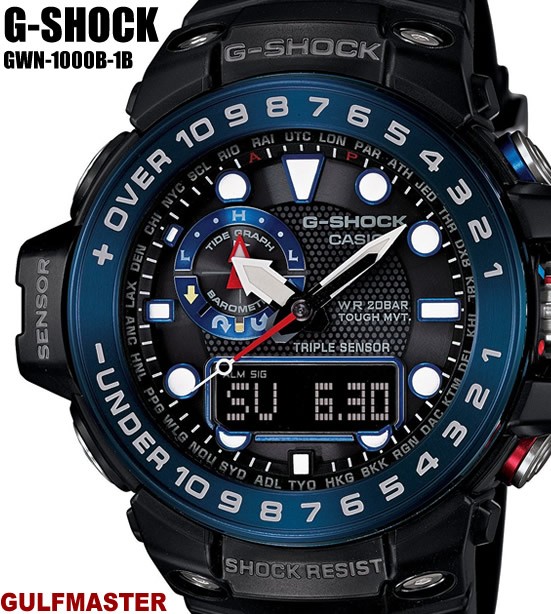 CASIO G-SHOCK カシオ Gショック 電波ソーラー 腕時計 ガルフマスター 200M防水 アナデジ タフソーラー メンズ 方位 高度