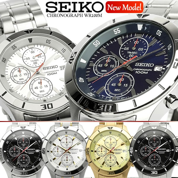 腕時計 財布 バッグのCAMERON - SEIKO セイコー 逆輸入 クロノグラフ メンズ 腕時計 人気 ブランド ランキング ビジネス