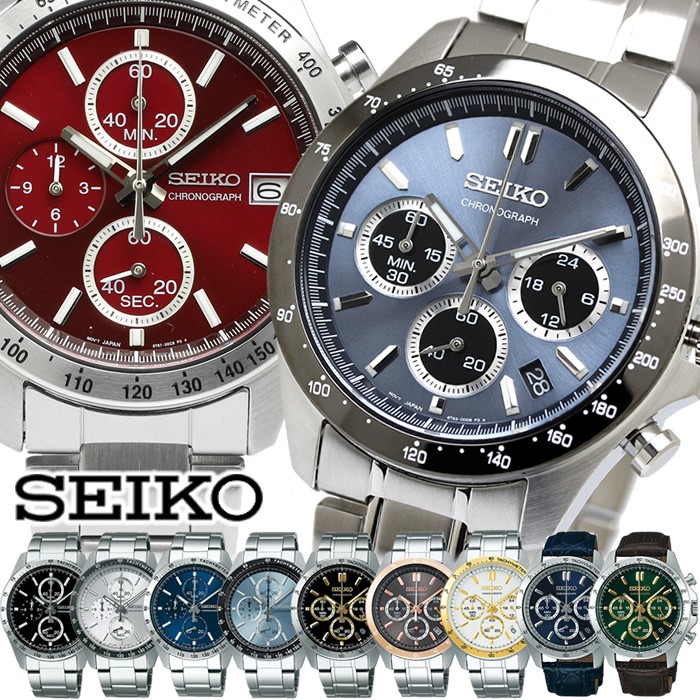 SEIKO セイコー 腕時計 メンズ クロノグラフ SPIRIT スピリット 10気圧防水 SBTR 人気 ブランド ギフト :seiko
