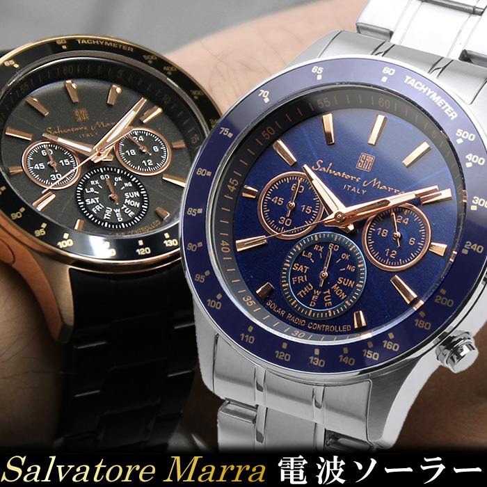 Salvatore Marra サルバトーレマーラ 電波 ソーラー 腕時計 メンズ クロノグラフ クロノ 限定モデル ソーラー電波 ブランド