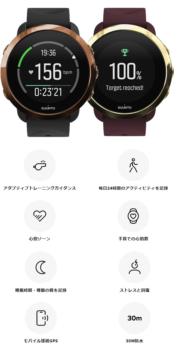 一部予約販売中】 スント3 SUUNTO ランニングウォッチ sushitai.com.mx