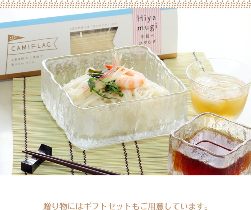 ギフトセットもあります