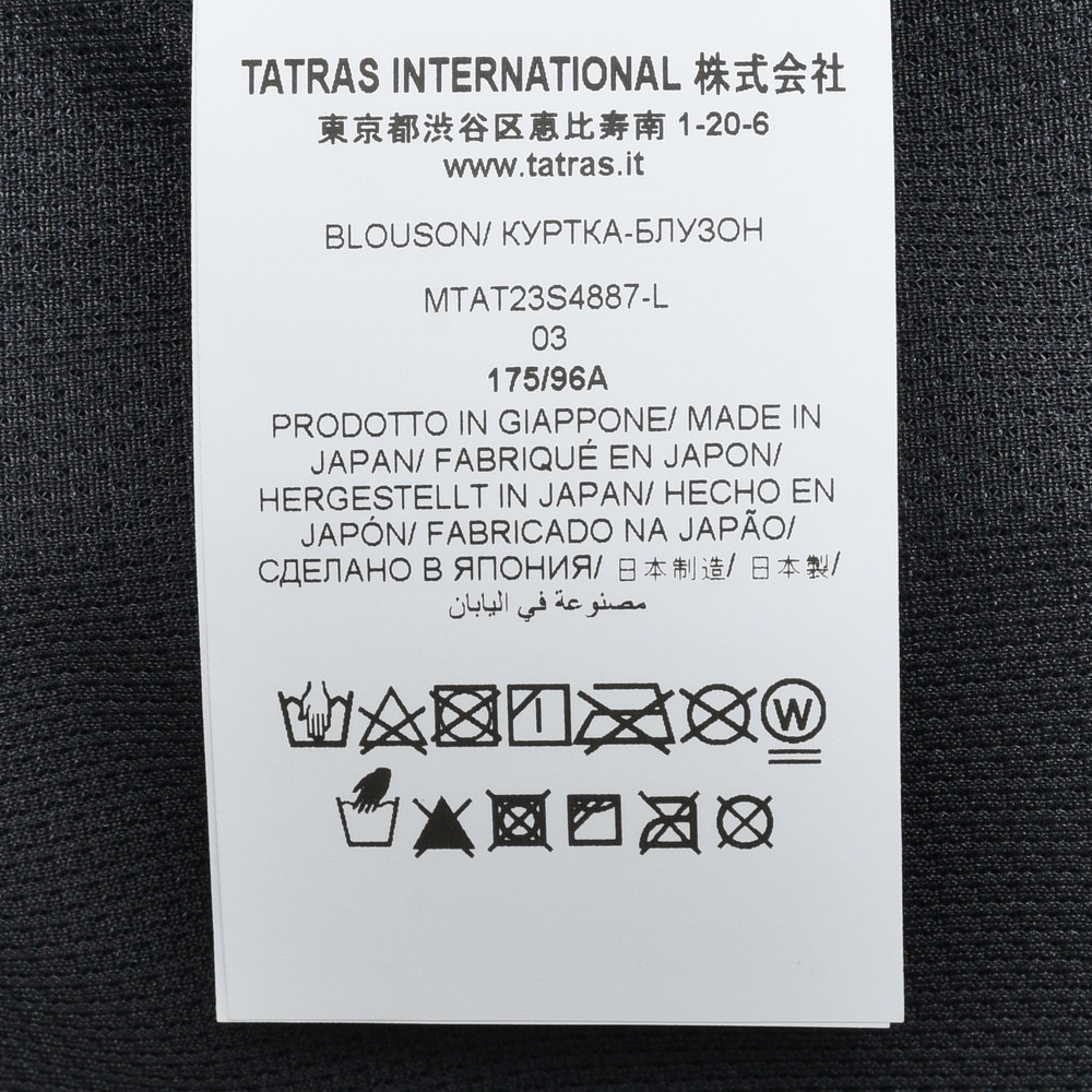 TATRAS / タトラス　VOLINTOヴォリント ポリエステルボアフリーススタンドカラージップベスト MTAT23S4887-L  74031001008