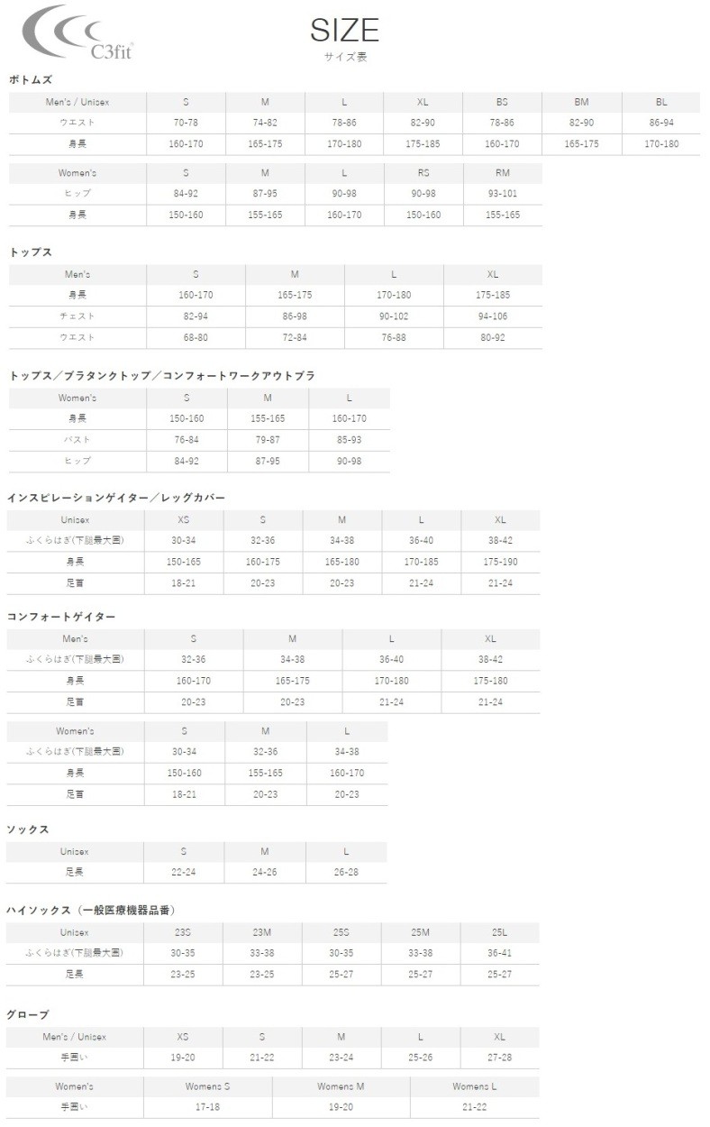 シースリーフィット C3fit コンプレッションウェア インスパイアフィットロングタイツ 3FW07320 レディース 3FW07320 SB  シュノーケルブルー M :3FW07320-SB-M:カンピスタ - 通販 - Yahoo!ショッピング