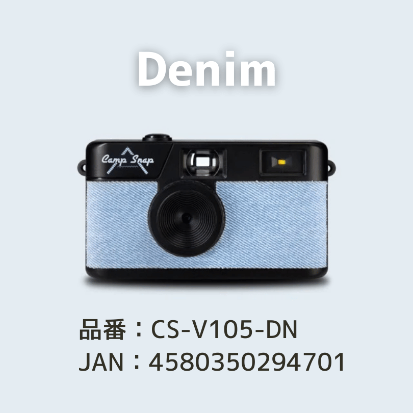 キャンプスナップ カメラ Camp Snap Camera V105 スクリーンレスカメラ