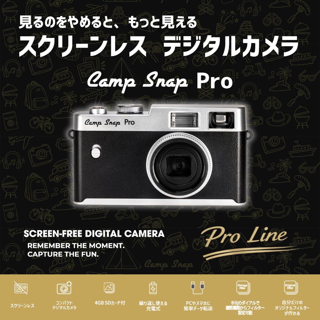 キャンプスナップ カメラ Camp Snap Camera Proスクリーンレスカメラ