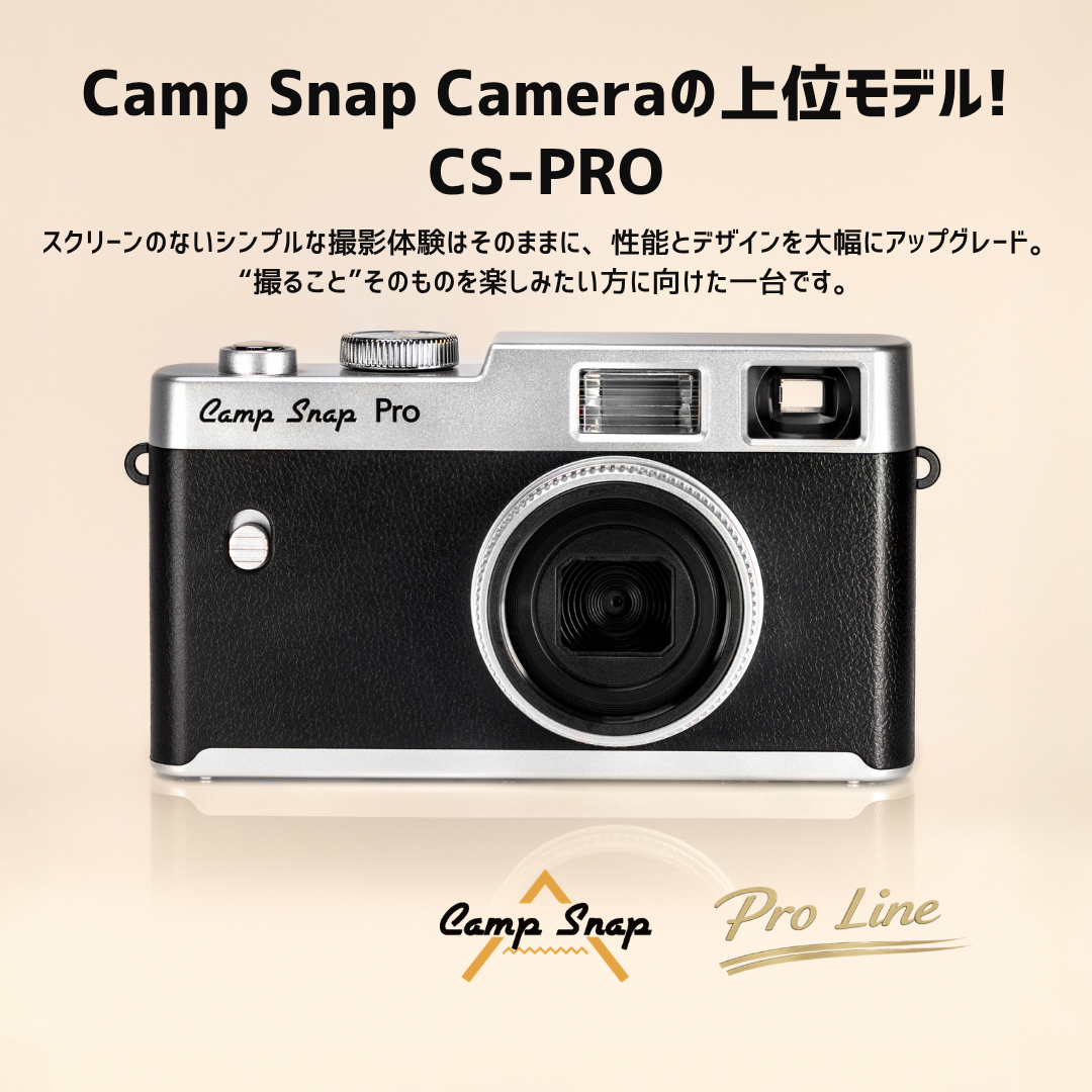 デジタルカメラ campsnap pro キャンプスナップ カメラ Camp Snap Camera Proスクリーンレスカメラ