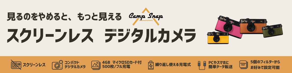Camp Snap公式 ヤフー店 - Yahoo!ショッピング