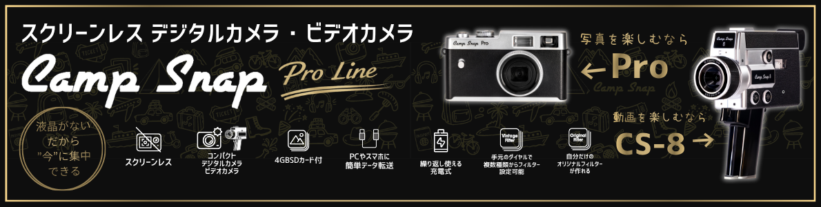 Camp Snap公式 ヤフー店 - Yahoo!ショッピング