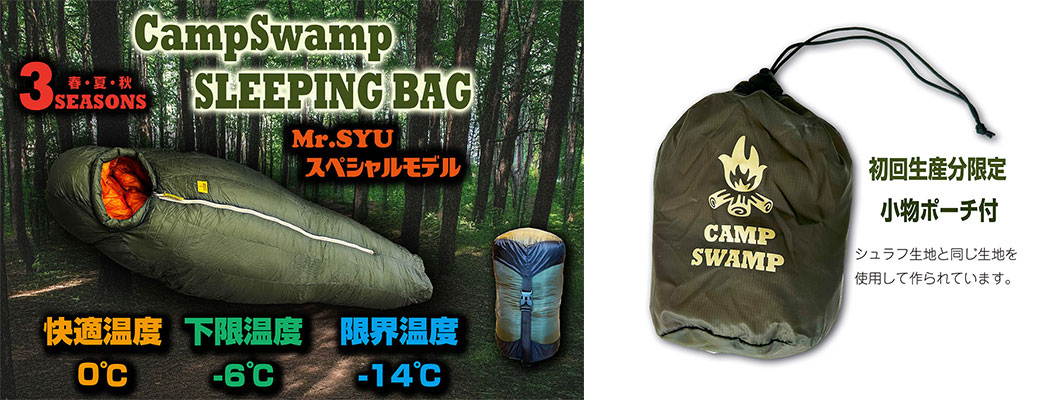 CampSwamp OUTDOORS - Yahoo!ショッピング