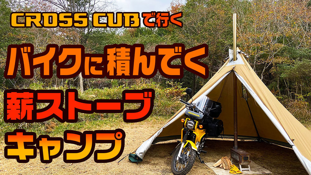 CampSwamp GEAR】グラウンドクロスAL-1 :CSG-001:CampSwamp OUTDOORS - 通販 - Yahoo!ショッピング