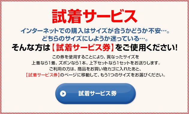 学生服ズボン 全国標準型学生ズボン ニッケ最高級50/50生地使用の日本