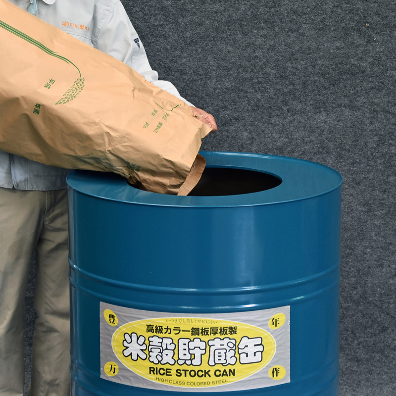 米穀貯蔵缶５俵缶 玄米300kg カラー鋼板製 米缶 貯米缶 籾米貯蔵 備蓄