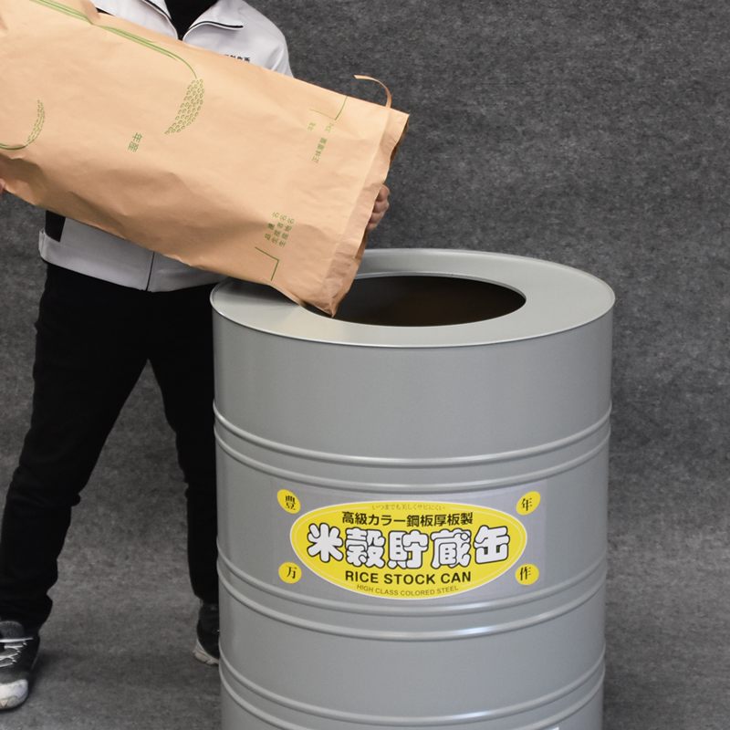 中古 近江産業 近江式 米麦貯蔵器 貯蔵缶 米 穀物 保管 保存 貯蔵 貯米 米麦 虫 ネズミ 侵入防止 茨城県 中古 近江産業 近江式 米麦貯蔵器 貯蔵缶 米 穀物 保管 保存 貯蔵 貯米