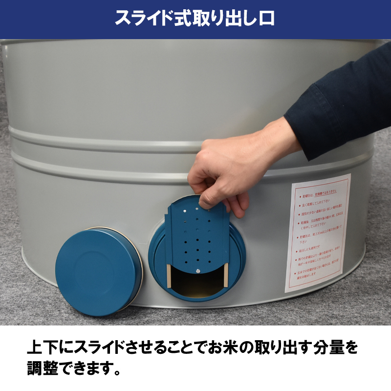 穀物保管用大缶 Hi-Tainer（ハイテナー） | 製品情報 | 大日製罐株式会社