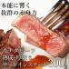サーロインステーキ 900g (300g×3) ステーキ 3枚 厚切り 訳あり 赤身 ステーキ肉 厚切り 熟成肉 赤身肉 バーベキュー BBQ 肉 冷凍 カナダビーフ 爆買 関連画像1