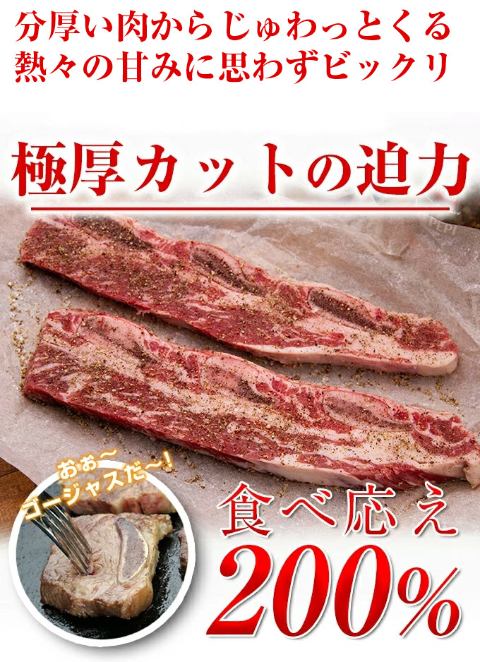 骨付きカルビ 骨付き牛肉 カルビ バーベキュー 食材 肉 BBQ 骨付き肉 焼肉 焼き肉 カナダビーフ 爆買 関連画像3