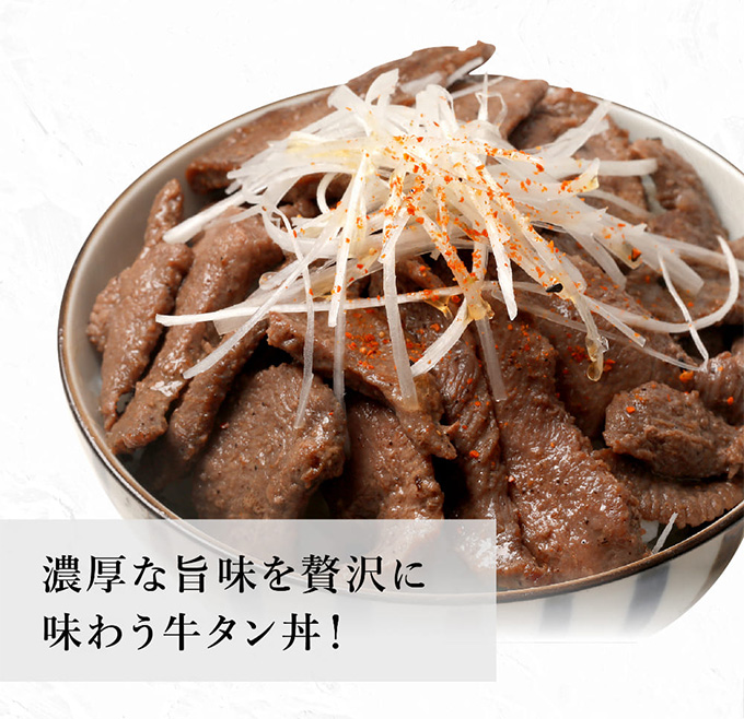 おつまみ牛タン 200g 牛タン 肉 焼肉 牛肉 ぎゅうたん 訳あり 訳あり
