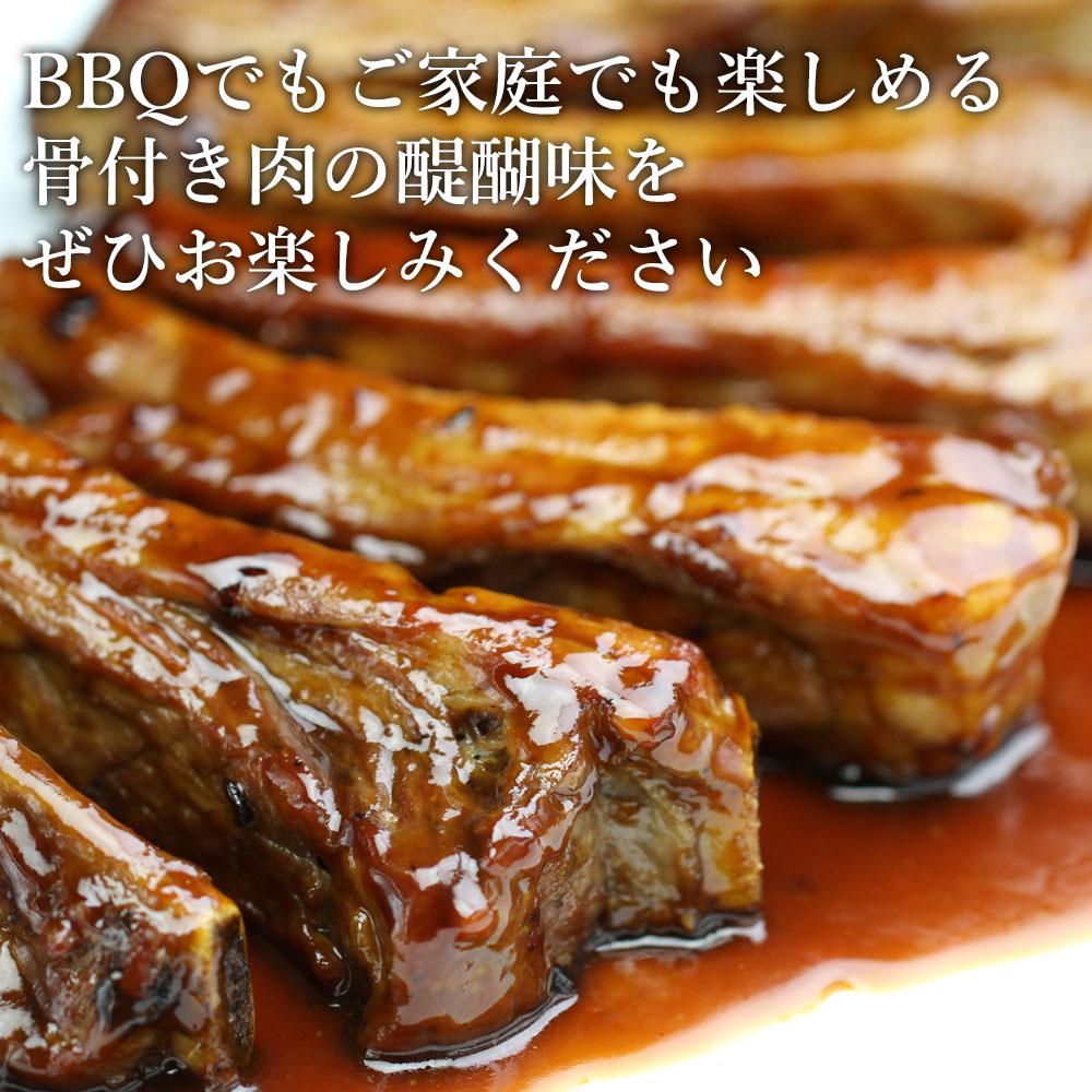 クイーンカット・ スペアリブ 800g 〜1kg バーベキュー 肉 焼肉 骨付き