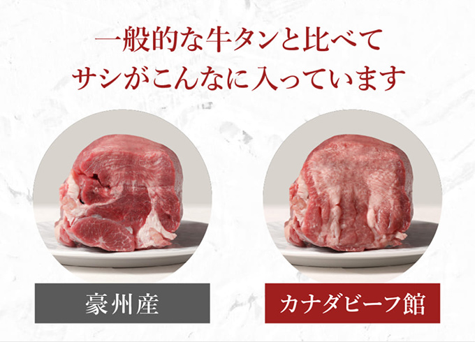 牛タンブロック 0.9〜1kg台 ぎゅうたん 焼肉 訳あり 牛たん