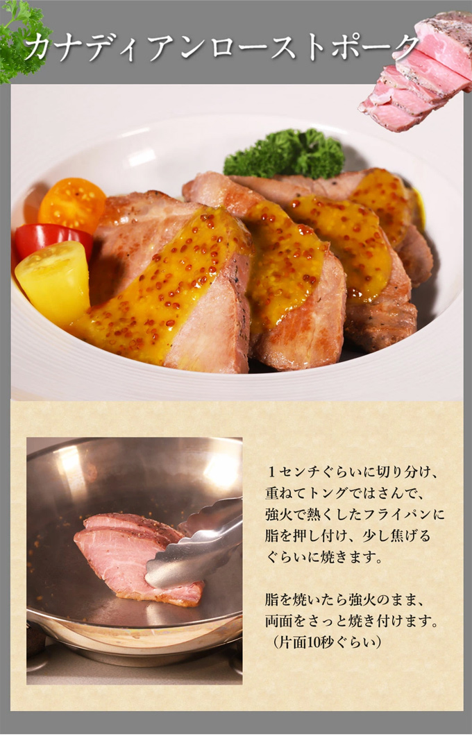 ローストビーフ＆ローストポークセット ローストビーフ 母の日 訳アリ
