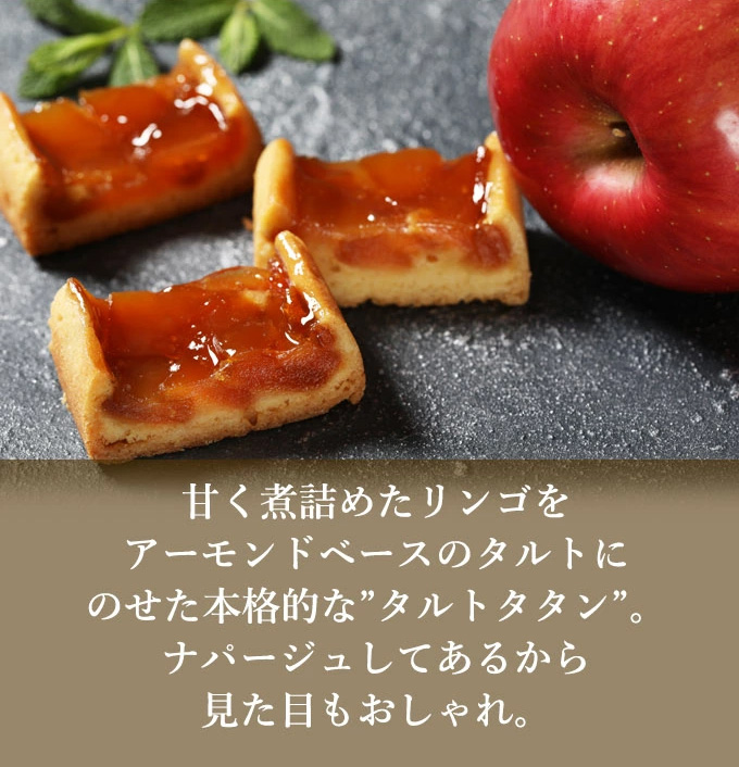 タルトタタン様ご購入 アップルパイ] | [スイーツ] | [タルトタタン]