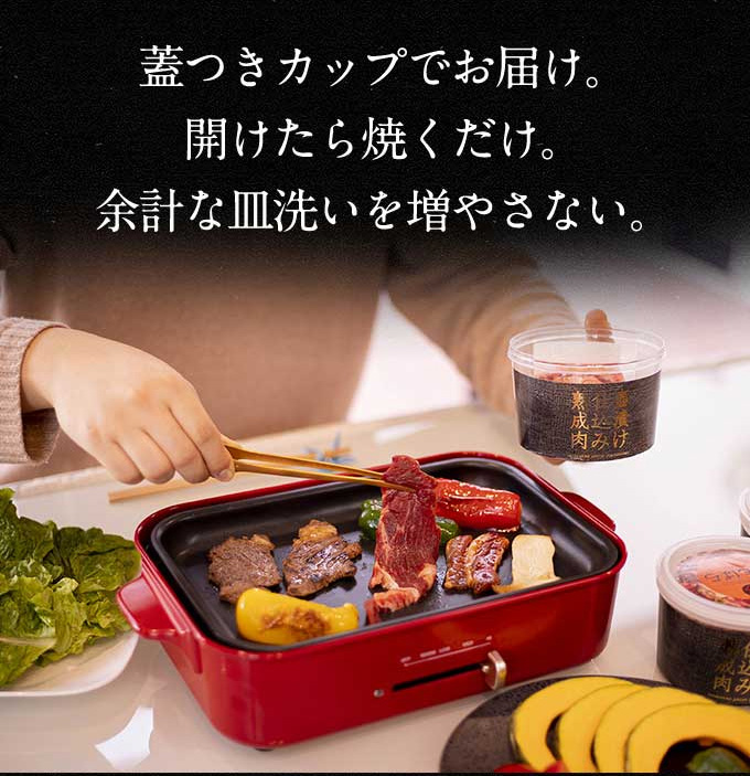 バーベキュー・調理用品 yaku yaku PEAK1 Amazon | jumbuck コンロ一体型バーベキュー丸焼き機 電池駆動
