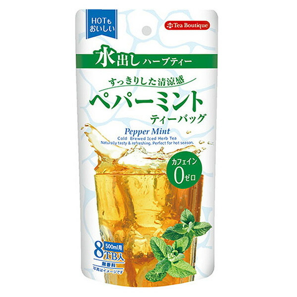 3箱 スイスミス ココアミックス ソルテッドキャラメルフレーバー 39g×8