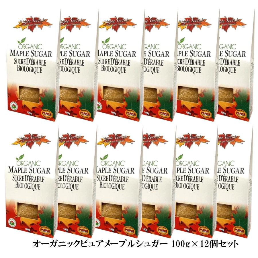 オーガニックメープルシュガー（顆粒） 100g 6箱セット カナダ土産
