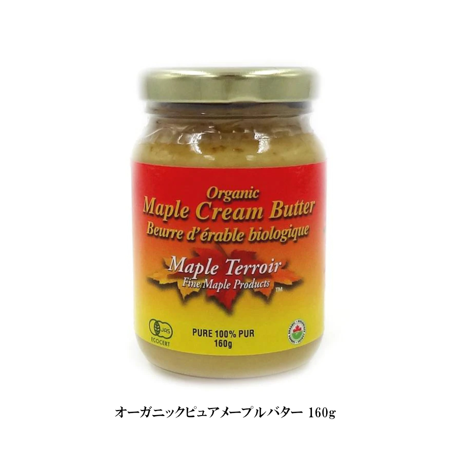 メープルバタースプレッド 単品