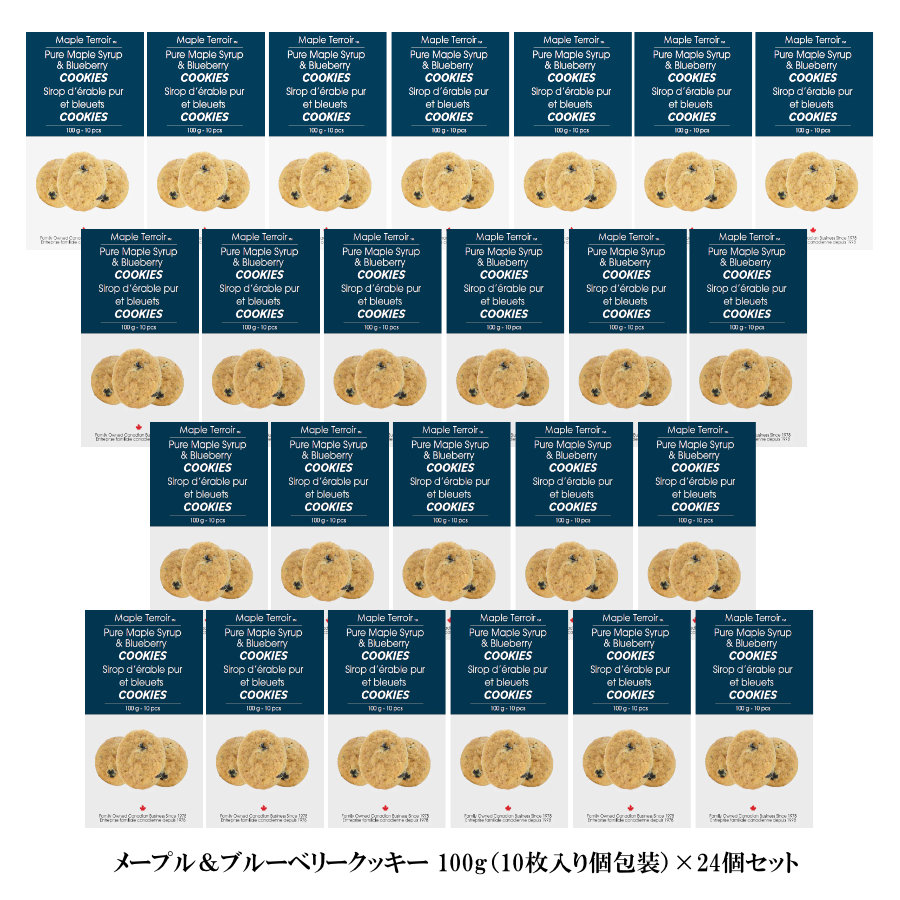 メープル＆ブルーベリークッキー 24箱セット